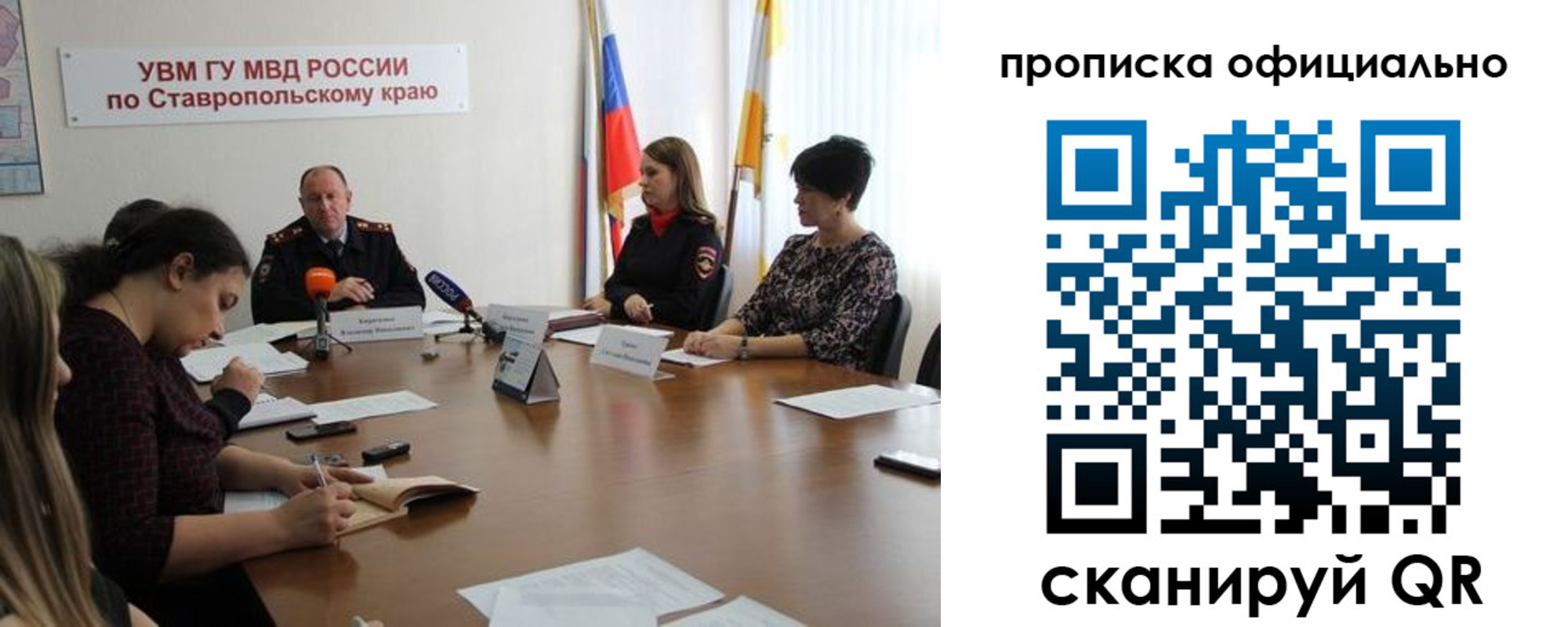 прописка иностранных граждан в Карабаново
