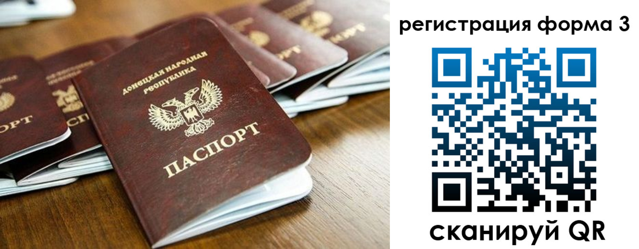 временная регистрация законно в Карабаново