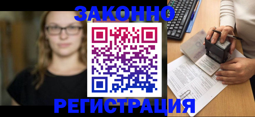временная регистрация госуслуги в Карабаново