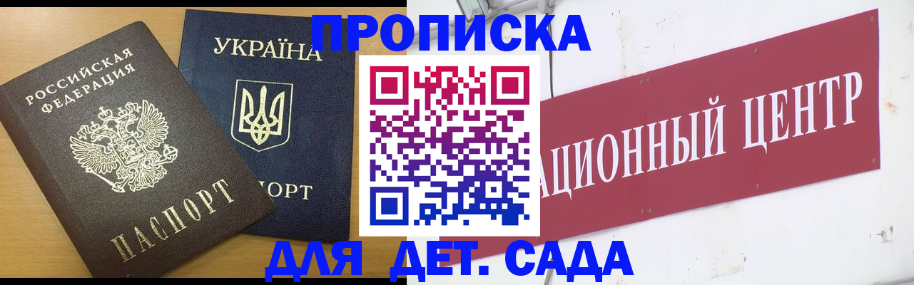 временная регистрация поиск в Карабаново