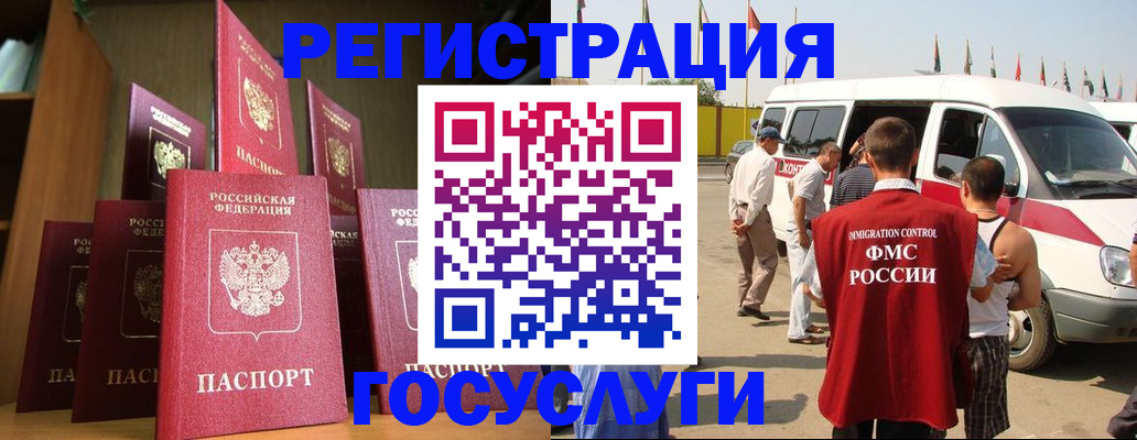 прописка законно в Карабаново