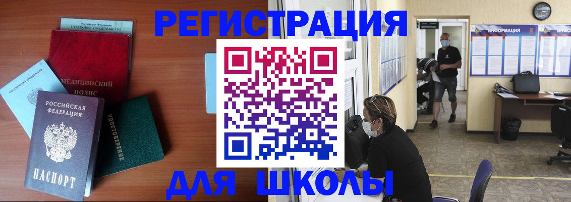 прописка гарантия в Карабаново