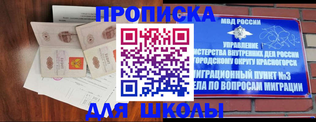 прописка поиск в Карабаново